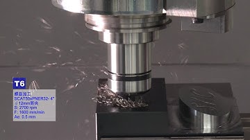 SYIC 心源 - SYIC 展示盤加工演示 4K