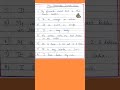 Easy lines on laddoo/ essay on my favourite sweet dish/short paragraph on my favourite sweet dish