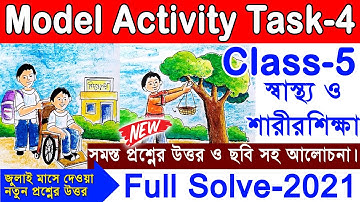 Model Activity Task Class 5 Health and Physical Education (স্বাস্থ্য ও শারীরশিক্ষা) Part 4 July 2021