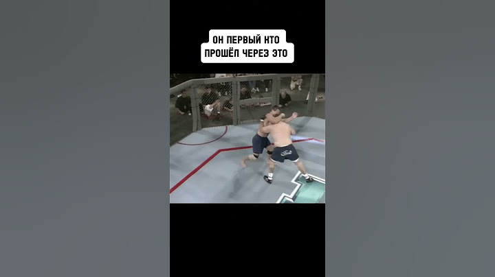 ПЕРВЫЙ ЧЕМПИОН UFC ИЗ РОССИИ #shorts #mma #ufc