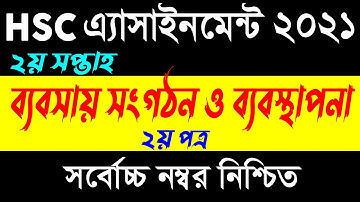 HSC 2021 Business Organization and Management Assignment 2 || 2nd week || Management Assignment 2021