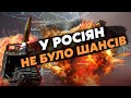 🚀СВІТАН: Оце так! ATACMS рознесли ПОЛІГОН. Розірвалося 1000 БОМБ. Купа ПРИЛЬОТІВ у Криму