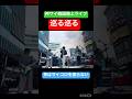 神サイ韓国路上ライブ/巡る巡る-神はサイコロを振らない/柳田周作/吉田喜一/桐木岳貢/