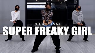 Nicki Minaj - Super Freaky Girl dance choreography Gyuri / Beginner Class Resimi