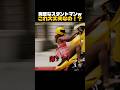 完璧なスタントマンｗ これ大丈夫なの！？ #movie
