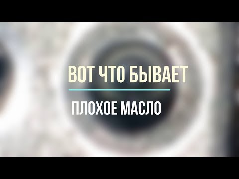 Видео: Гориво за котел: какво е това? Пещ, масло, дизел и други видове гориво и неговия състав, характеристики по избор