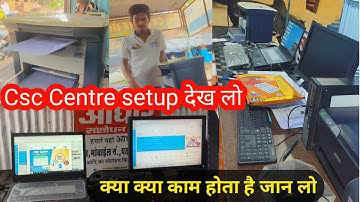 My New CSC Center Tour 2024 || Common Service Center || Digital India | My CSC Center update