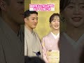 #能條愛未 の髪と着物を直す #中村橋之助 の動画、YouTube動画。