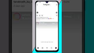 instagram app nahi chal raha hai | instagram couldn't refresh feed problem 2026