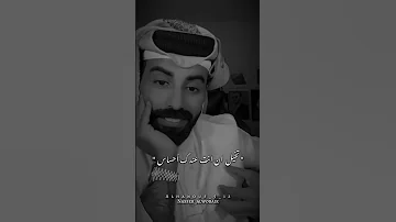 اي وللة موت عل بطيء 
