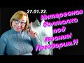 #VLOG Болталка под вязание. Алена Никифорова и любимое хобби