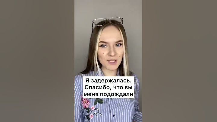 Никогда не говори эти фразы ❌