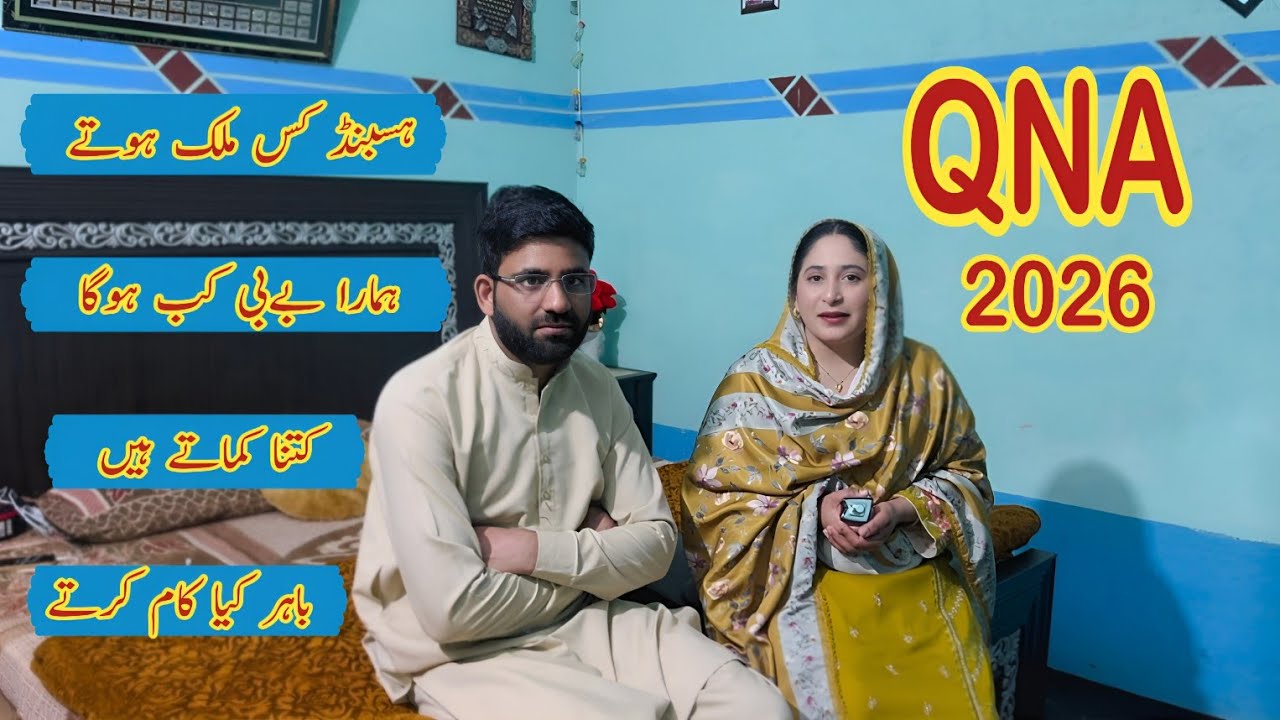 Husband kis Country men hote || Hmara Baby Kab ay ga 😲