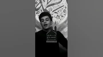 مسلم الوائلي مـن ضـجـيج الدنـيا خذنـي الـعالم الحب سـيدي 