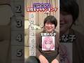 魔性すぎる女性キャラランキング #アニメ #アニメ好き #わたなれ #上伊那ぼたん
