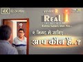 Real i  a short film           brahma kumaris short film