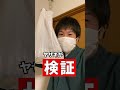 3個に1個めっちゃすっぱいガムの見分け方って知ってる?【ガム】