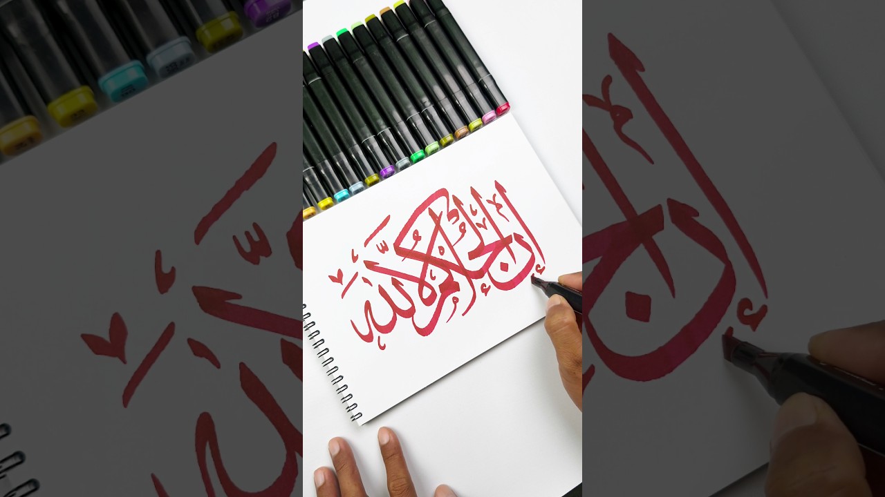 Islamic Calligraphy Art : Quranic Verses 