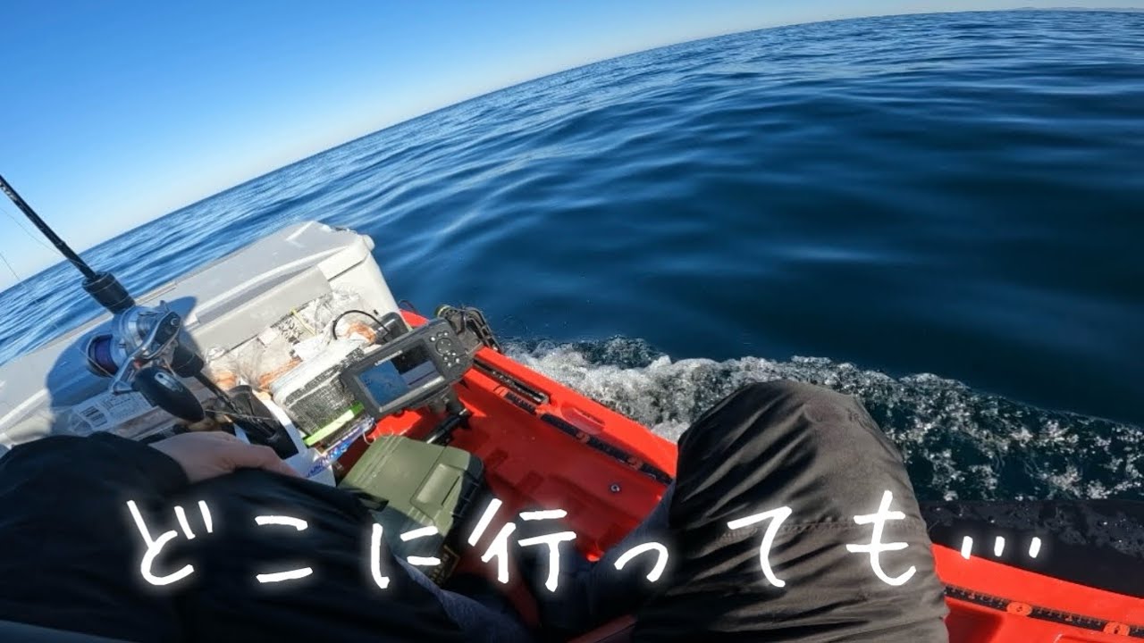 瀬戸内の借りを日本海で返そうとするも…【2馬力ボート ハンター