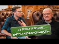 Яковишин о рынке земли, коррупции, монокультуре, вооруженной охране | Latifundist