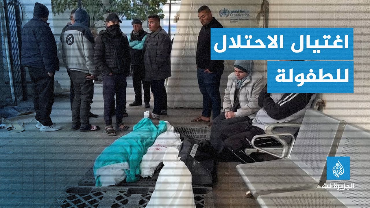 مشاهد تظهر وداع الأهالي للطفل محمد عمران الذي استشـ.ـهد بقصف إسرائيلي على حي الجنينة