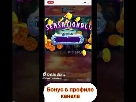 «Играйте бесплатно в популярные игровые автоматы «Клубнички» в онлайн казино для России»
