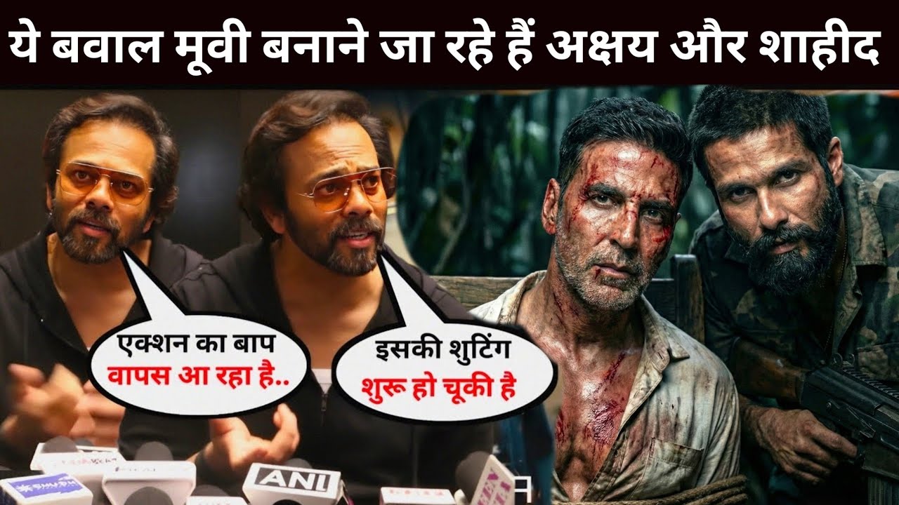 Akshay Kumar and Shahid Kapoor are Going to make this movie | Akshay Kumar New Movie | ORomeo