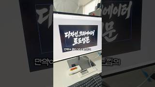 디자이너의 젠스파크ai 사용기~