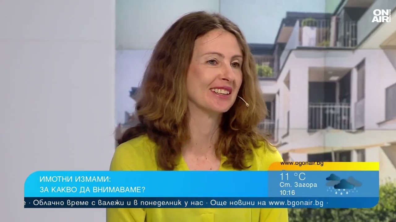 Как се случват имотните измами - къде са законите и моралът