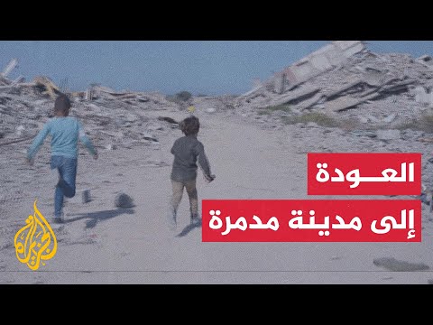 قوات الاحتلال دمرت مدينة الزهراء بشكل كامل خلال الحرب على غزة