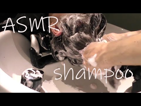 【ASMR Relaxing Shampoo and Hair Wash】릴랙싱 샴푸와 헤어 워시/シャンプーで寝てください【音フェチ】