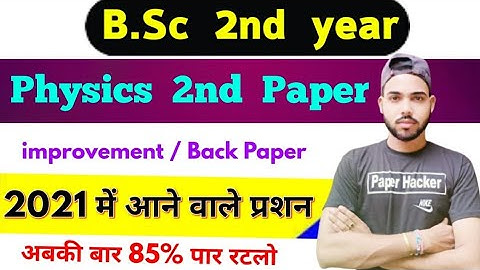 Bsc 2nd Year Physics 2nd Paper, 2021 improvement exam questions, Paper Hacker, By Suraj Raj
