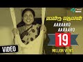 Vendru varuvaan  aaraaro aaraaro song  veerabharathi  murali krishnan  trend music