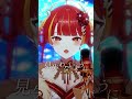 アニメ【超かぐや姫！】挿入歌『 星降る海 / Aqu3ra』歌ってみた！#shorts