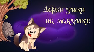 Сказочная история Вероники Медведевой 