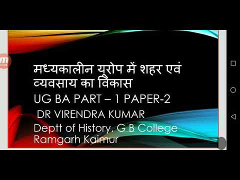 वीडियो: अक्षरों का क्या अर्थ है? 3. संगति। डीप डिक्रिप्शन