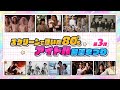 特集放送「スクリーンで輝いた80sアイドル映画まつり 第3弾」予告