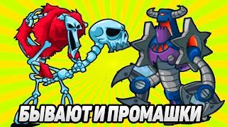 Tower Conquest #182 УЧИСЬ НА МОИХ ОШИБКАХ 😭