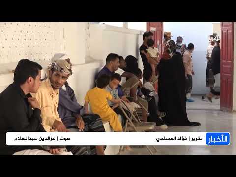 تفشي الحميات ونقص الأدوية في المهرة اليمنية