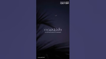 ما أجمل الاستماع إلى القرآن الكريم