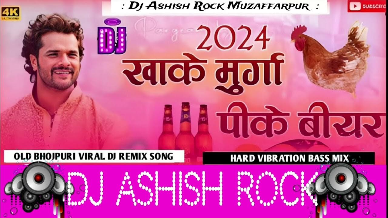 holi 2025 khesari