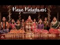 Maya maheshwari  devi sthuthi  sadhaka school of music