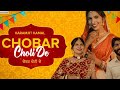 Chober official karamjit kamal  latest punjabi song 2024