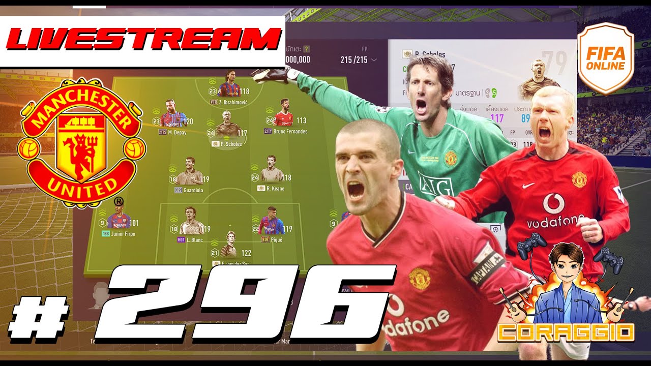 Live – FIFA Online4 #296 ลอง ICON ManU ใหม่!! #FO4​