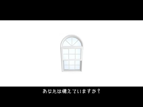 陽炎 / 初音ミク