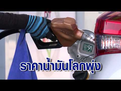 Global Oil Prices Surge! Locals and Student Shuttle Operators Struggle Under Heavy Burden, Yet Fe...