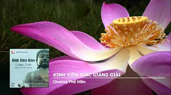 Chương Phổ Hiền 