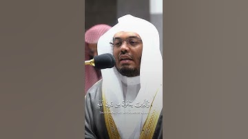 بصوت يلامس القلوب و ان تعدوا نعمه الله لا تحصوها للشيخ ياسر الدوسري من سورة النحل ( Sourah AlNahel )