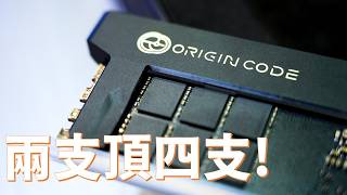 【Huan】 兩支抵四支的CQ-DIMM會是記憶體的終極答案嗎? Origin Code 2026 Computex展區重點