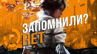 REMEMBER ME — А ВЫ ПОМНИТЕ?